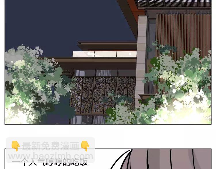 第109话 谁先忍不住95