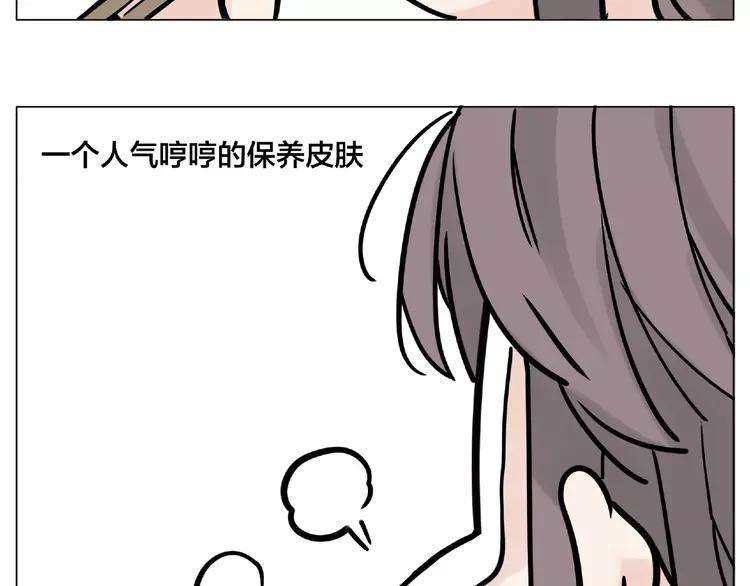 第109话 谁先忍不住97