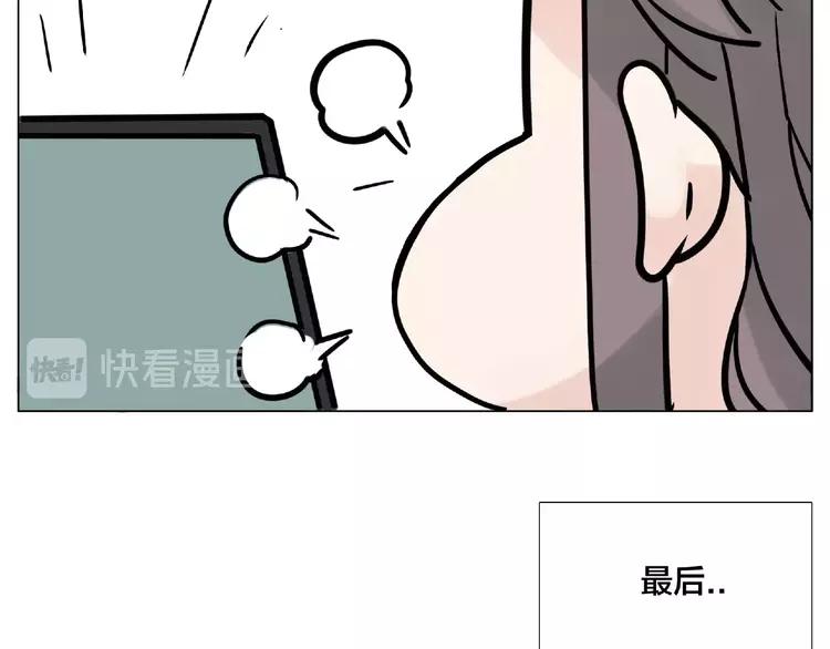 第109话 谁先忍不住99