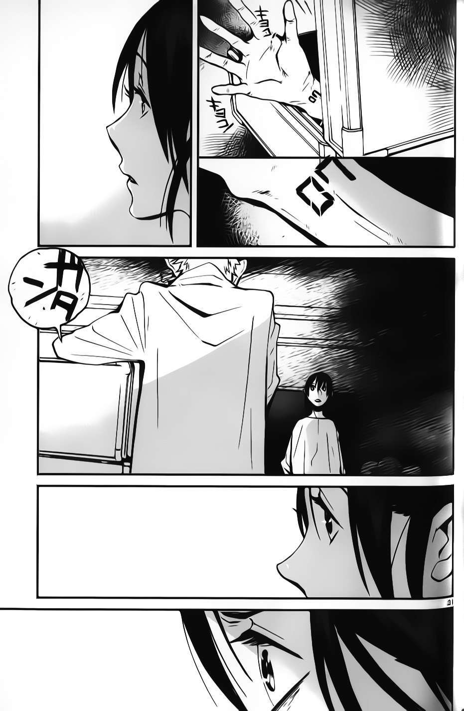 第13话30