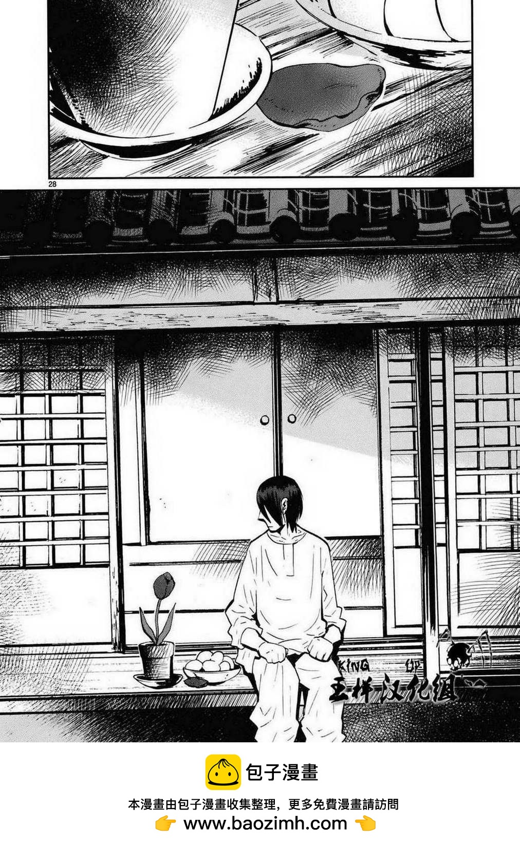第17话27