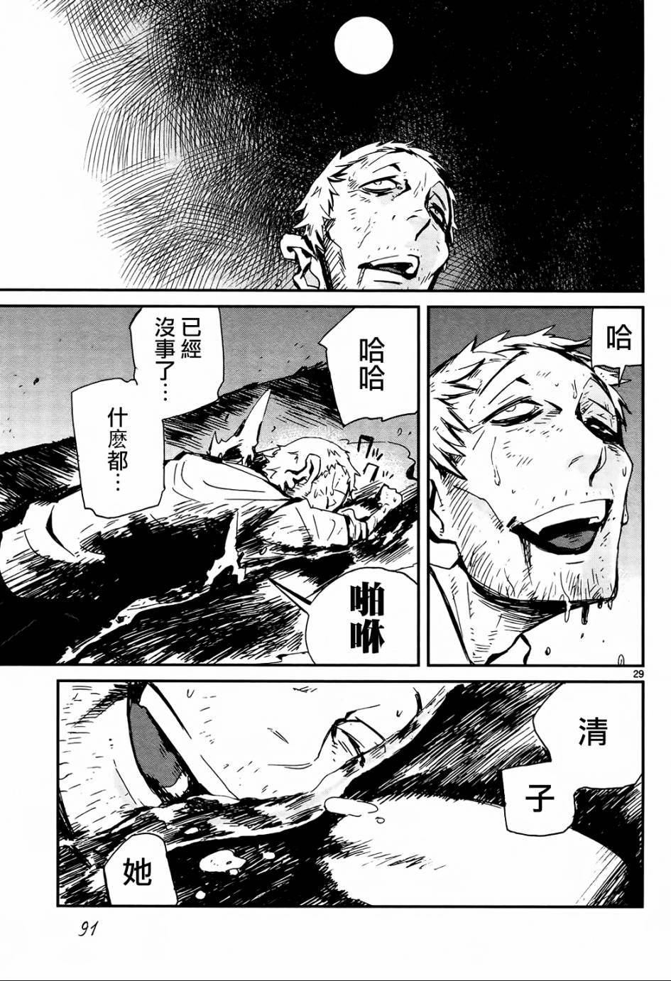 第26话27