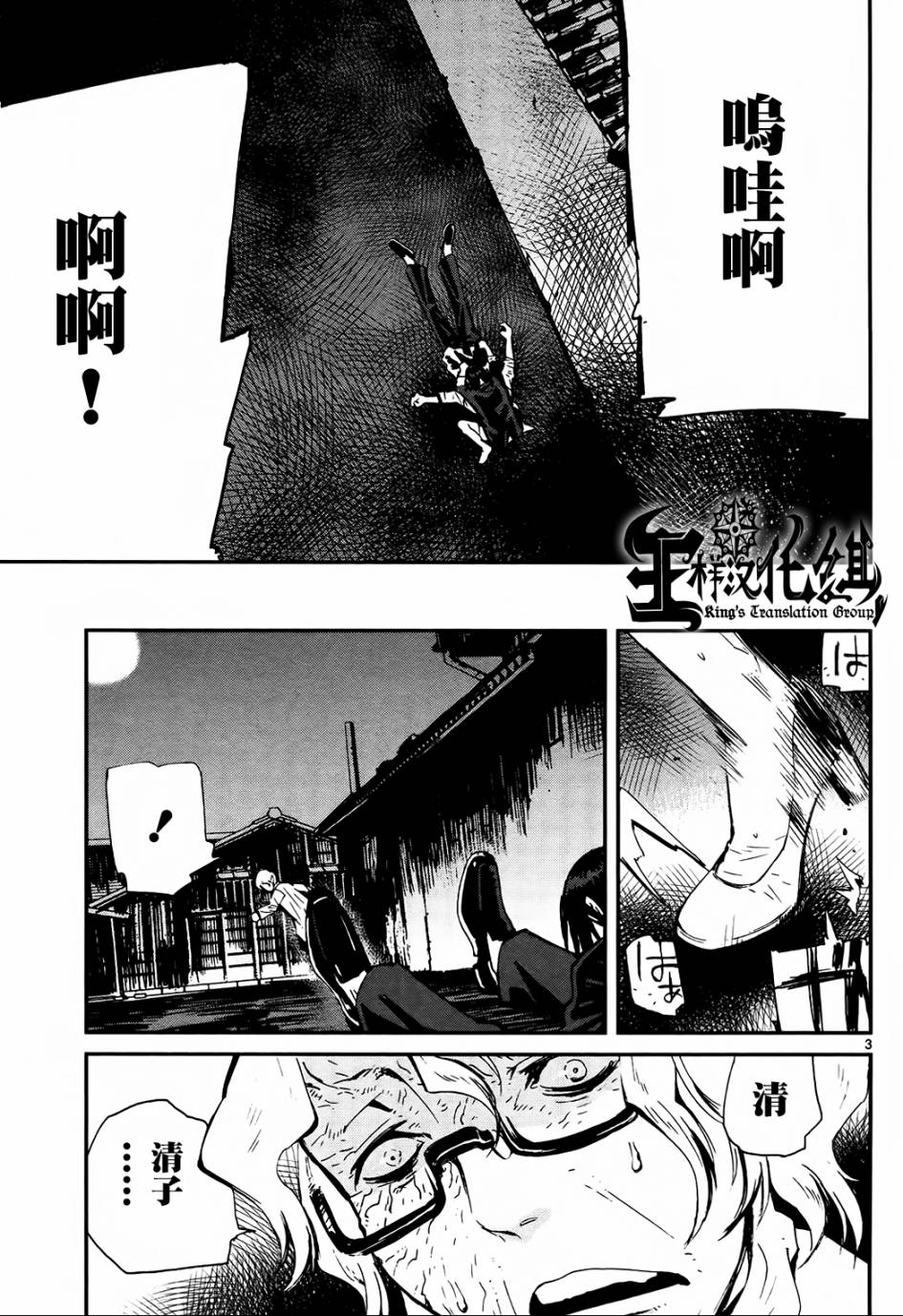 第27话2
