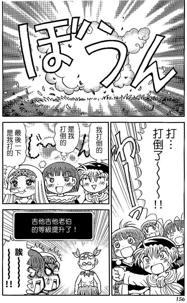 第21回11