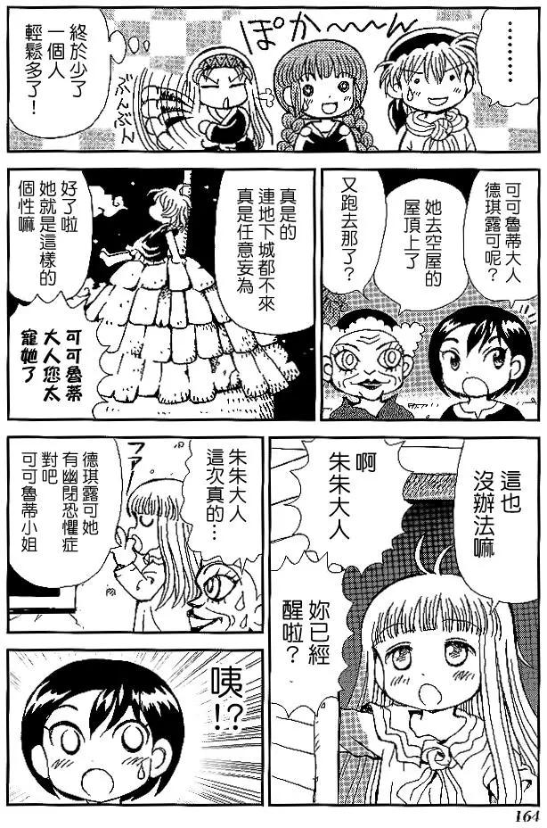第21回19