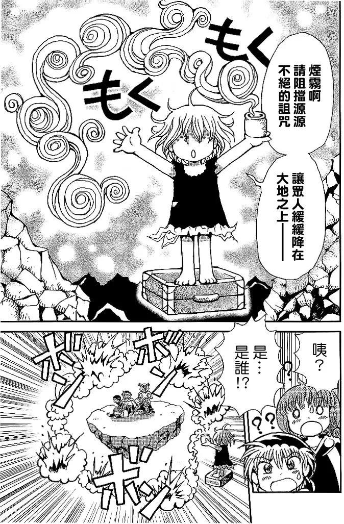 第21回2