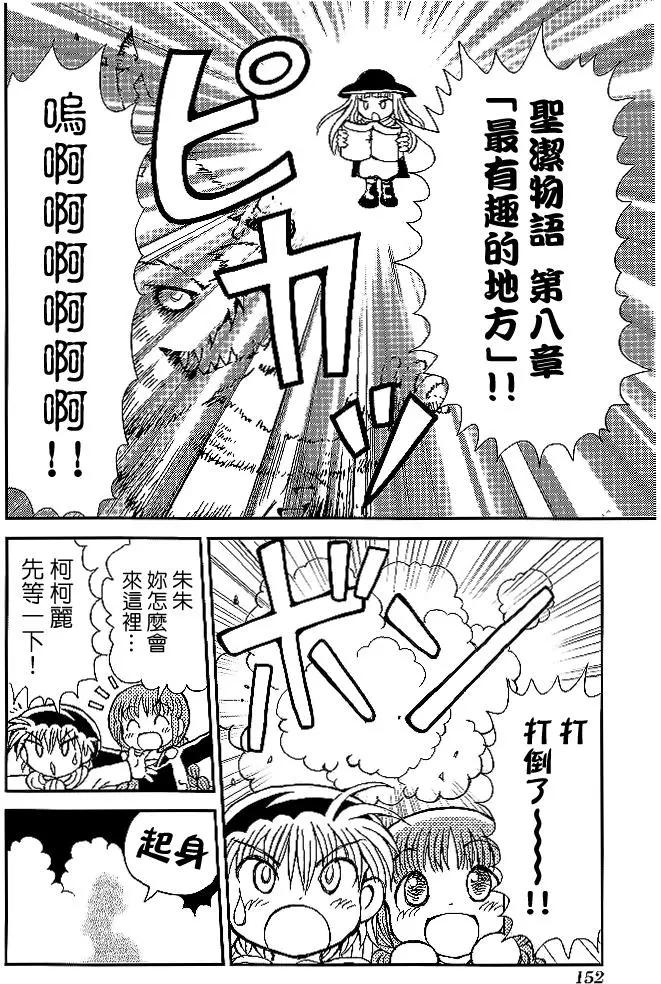 第21回7