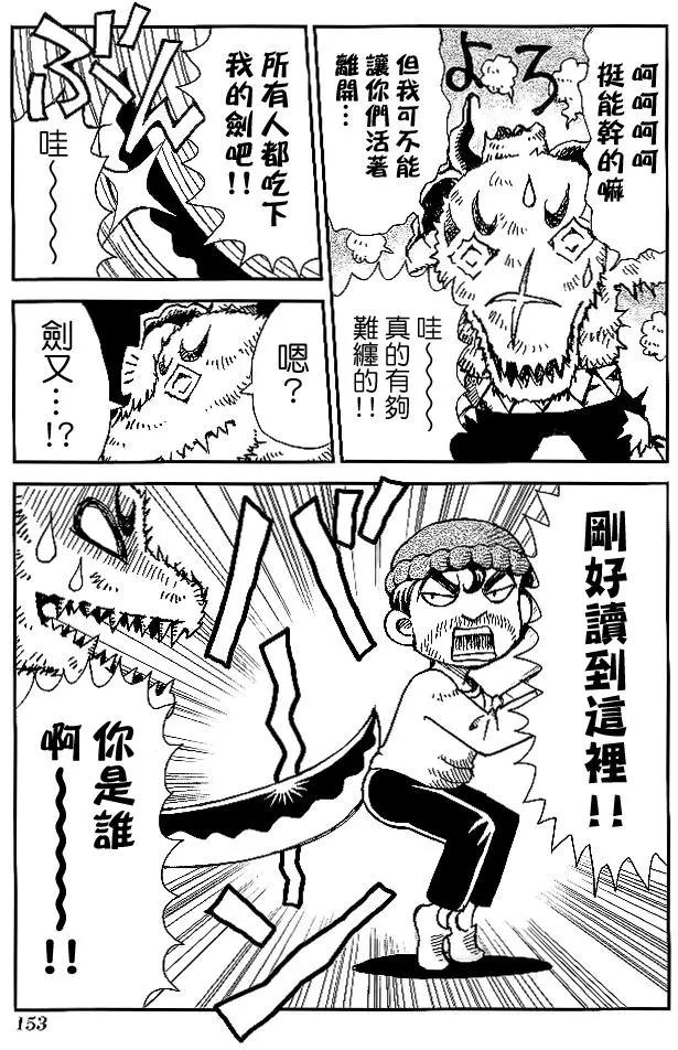 第21回8
