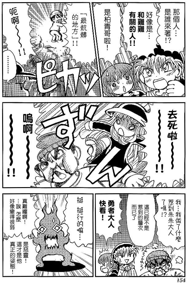 第21回9