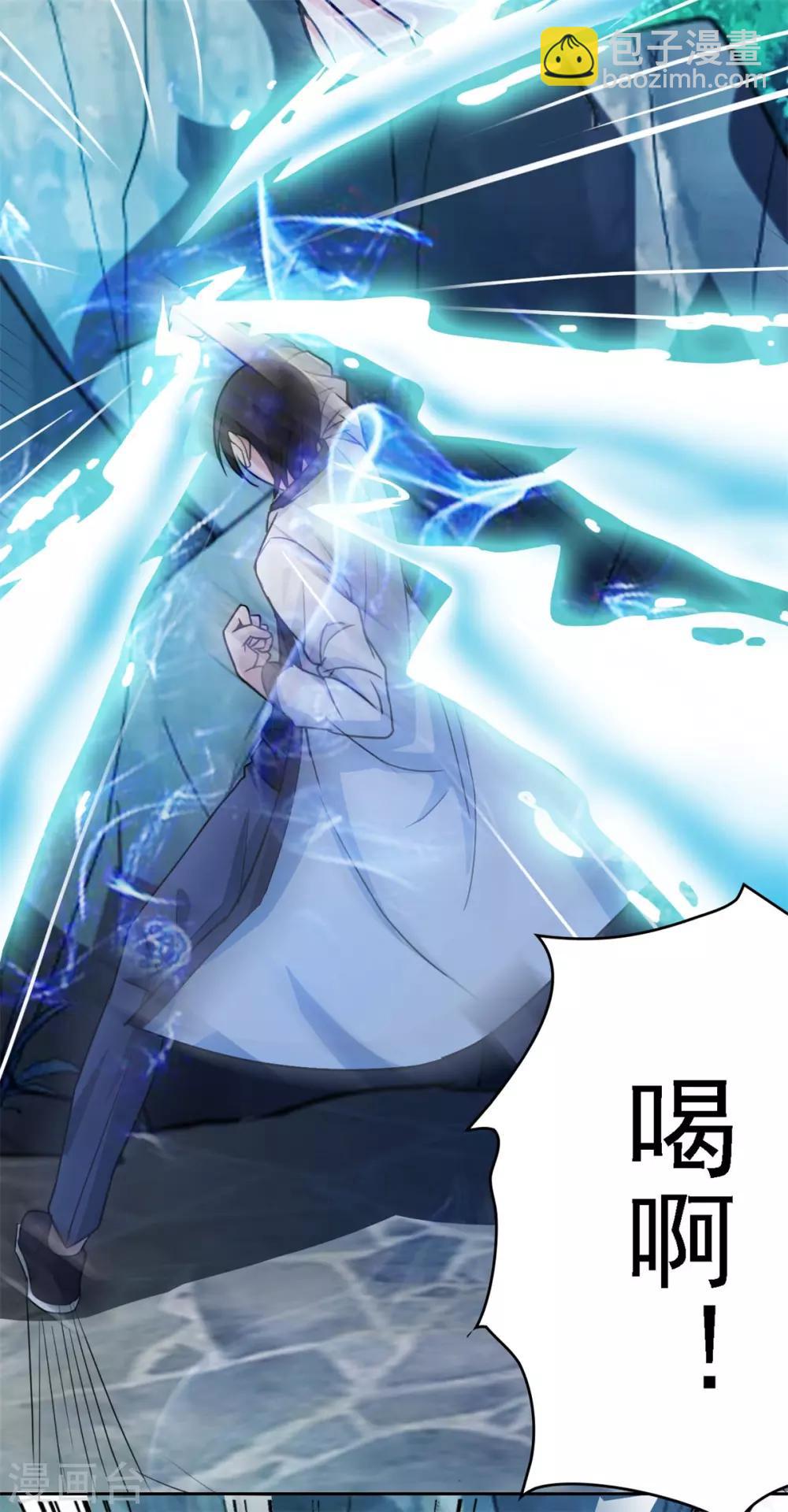 第2话 十方炼气诀13