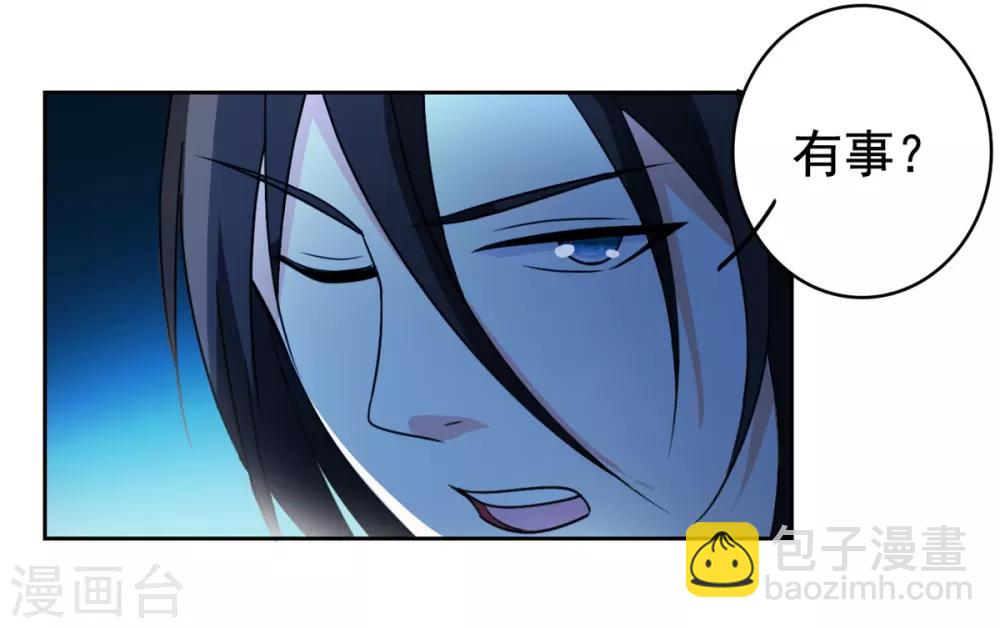 第2话 十方炼气诀24