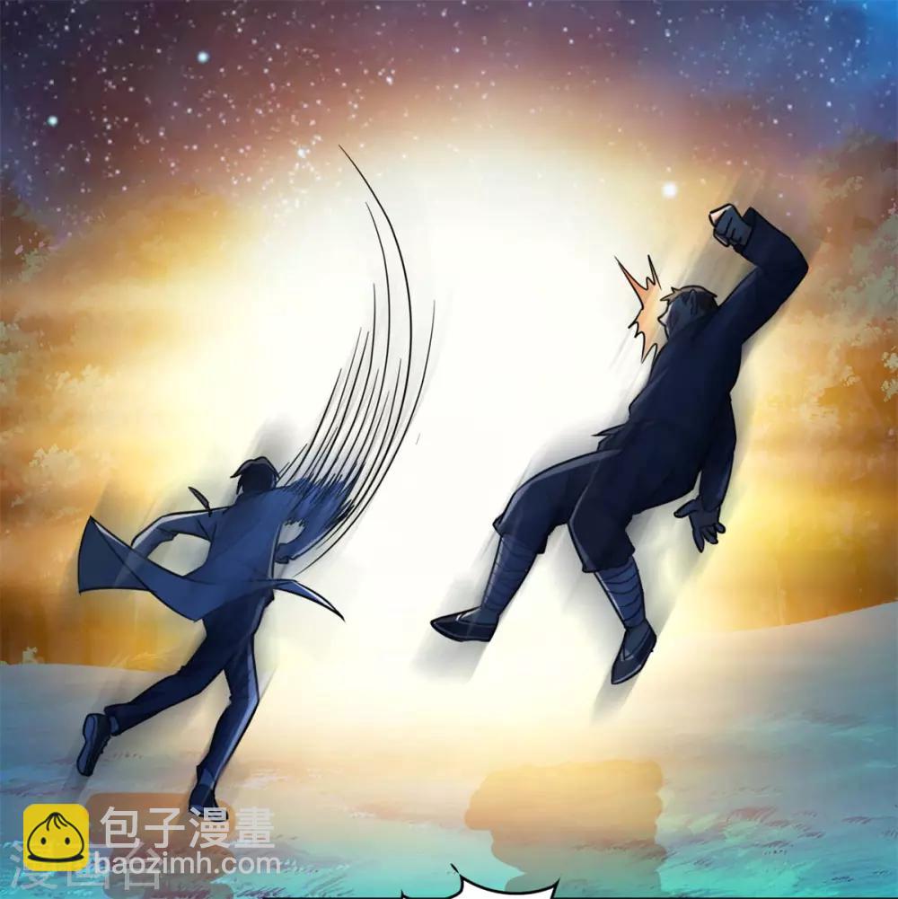 第2话 十方炼气诀32