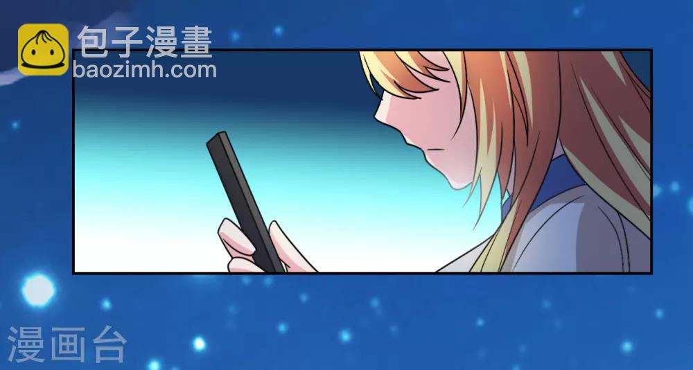 第4话 叶大师在哪？13