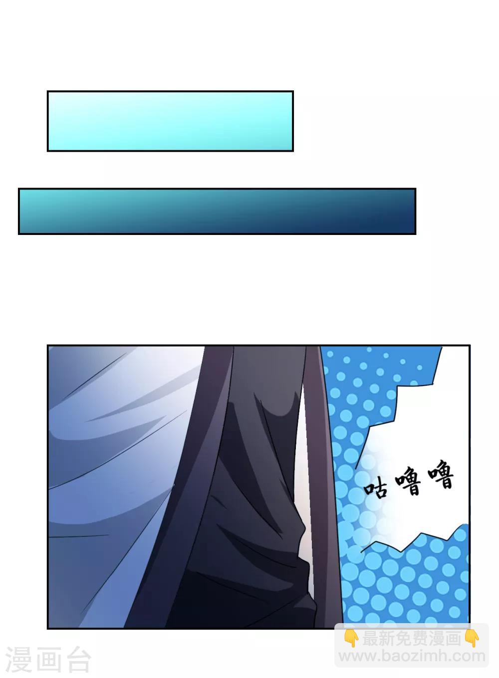 第4话 叶大师在哪？15