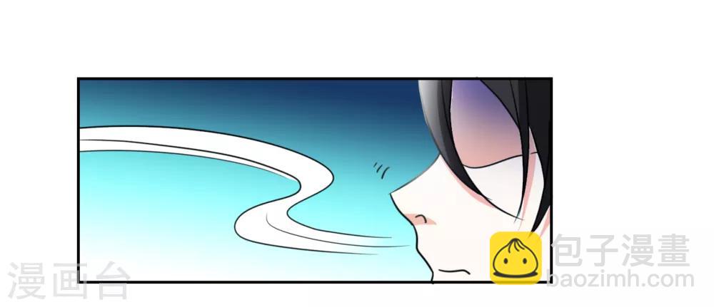 第4话 叶大师在哪？17