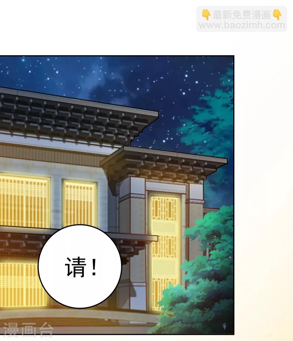 第4话 叶大师在哪？19