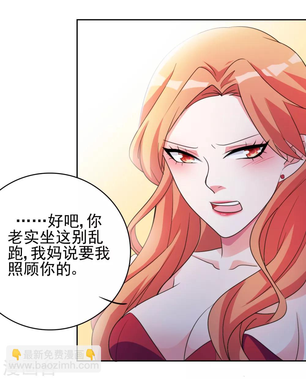 第4话 叶大师在哪？24