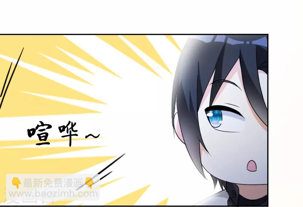 第4话 叶大师在哪？30