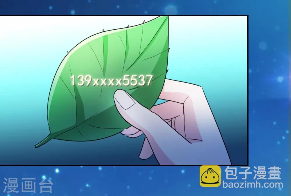 第4话 叶大师在哪？9