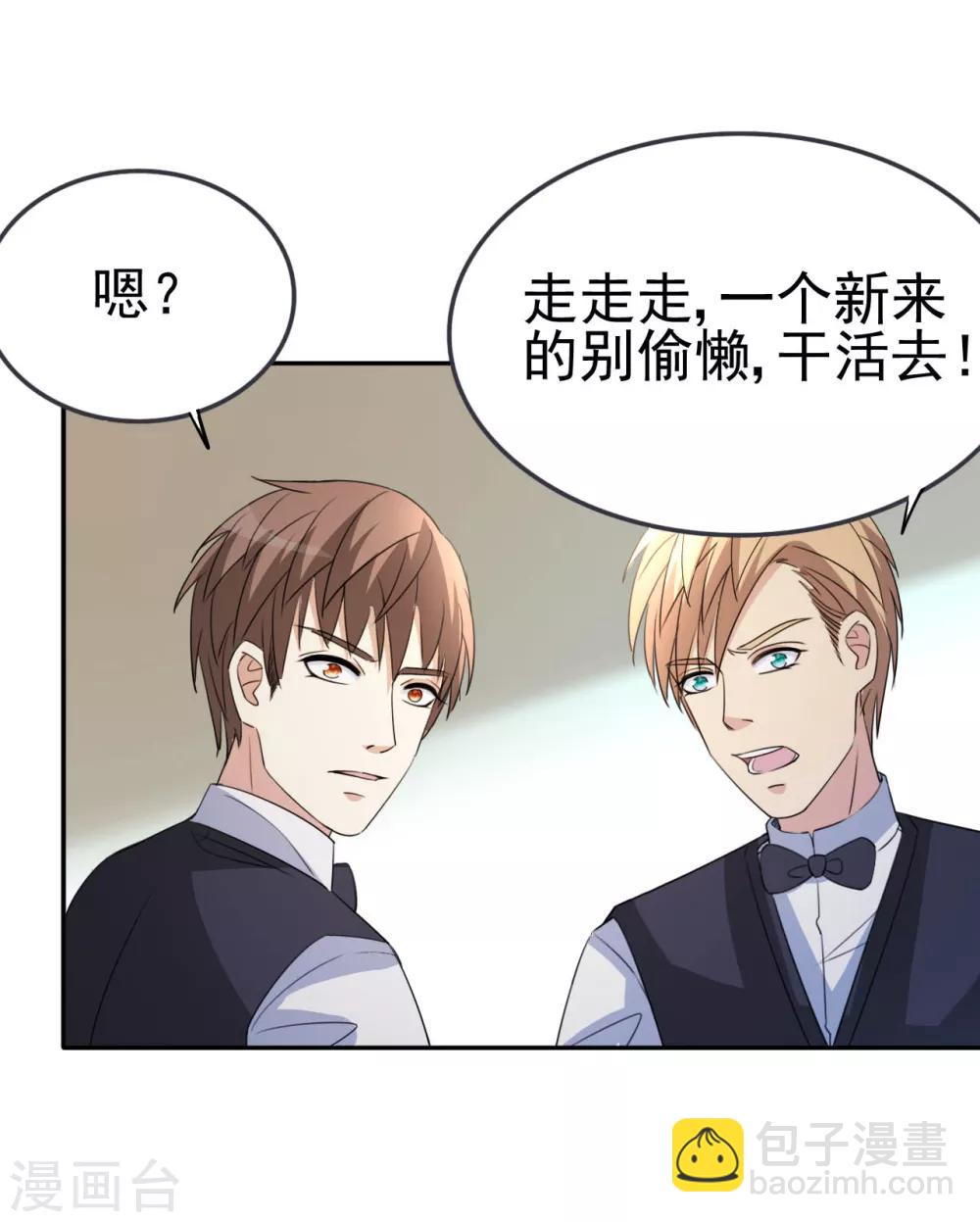第11话 突破成功10