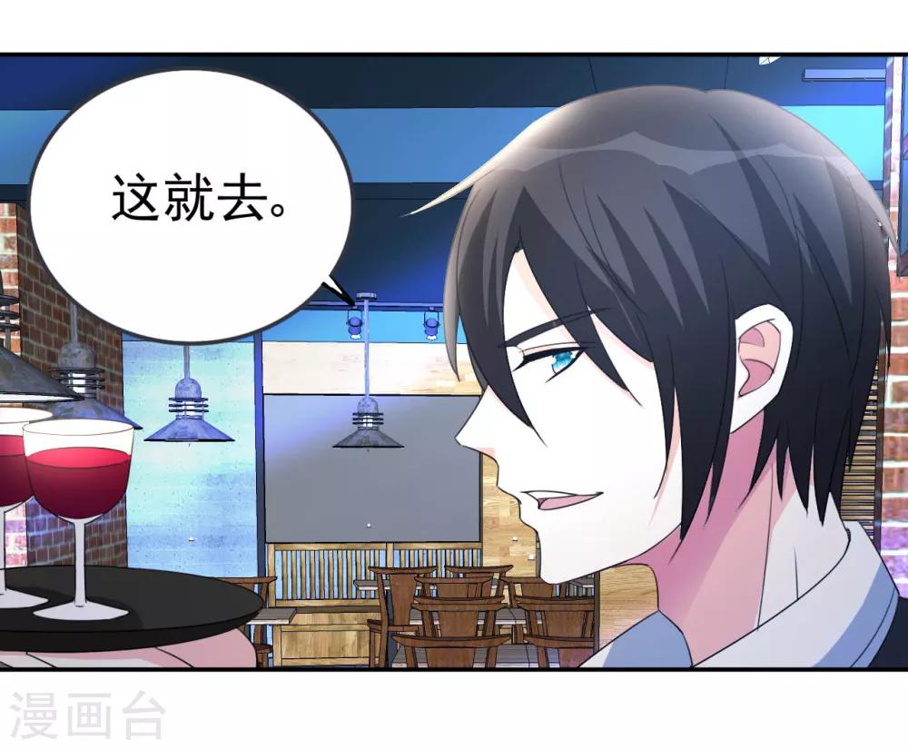 第11话 突破成功11