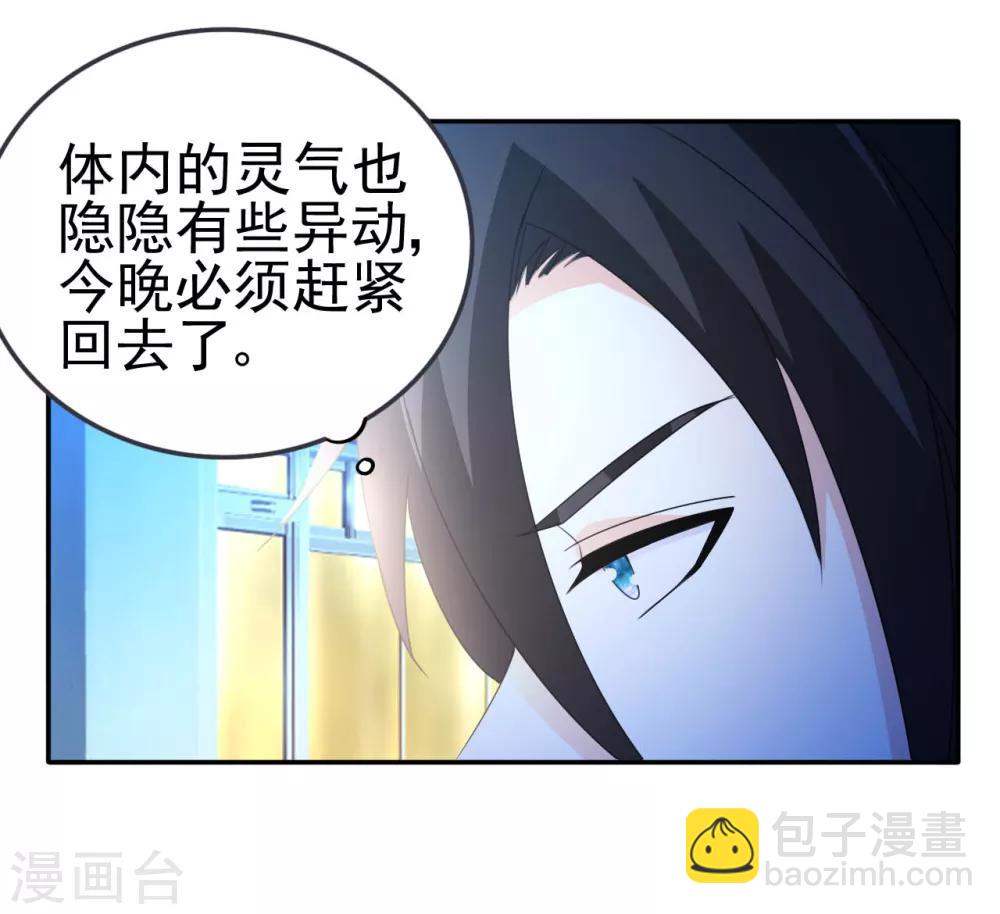 第11话 突破成功16