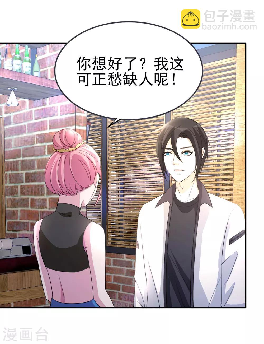 第11话 突破成功4