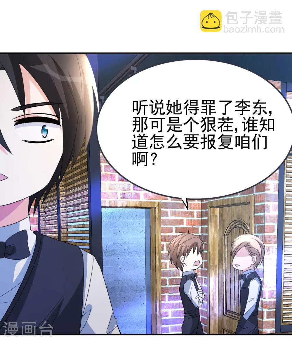 第11话 突破成功9