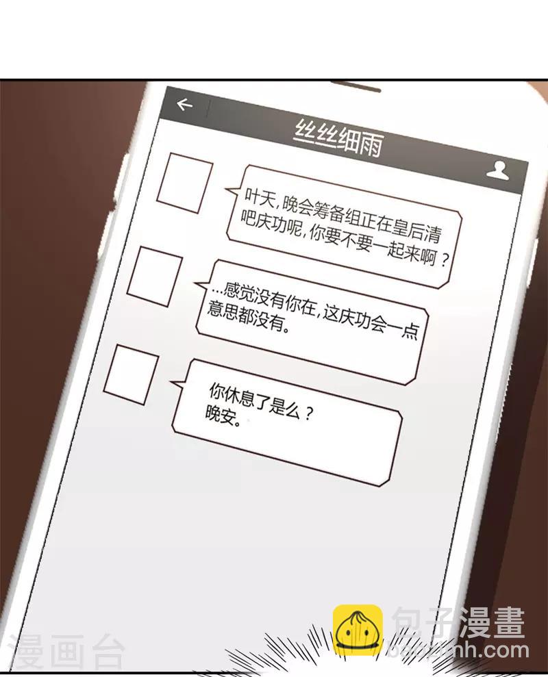 第19话 洪府遇冷2