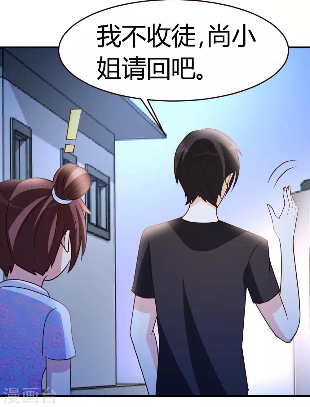 第31话 突破灵动21