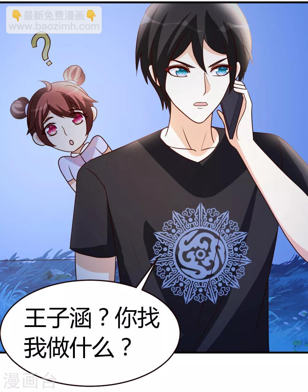 第31话 突破灵动24