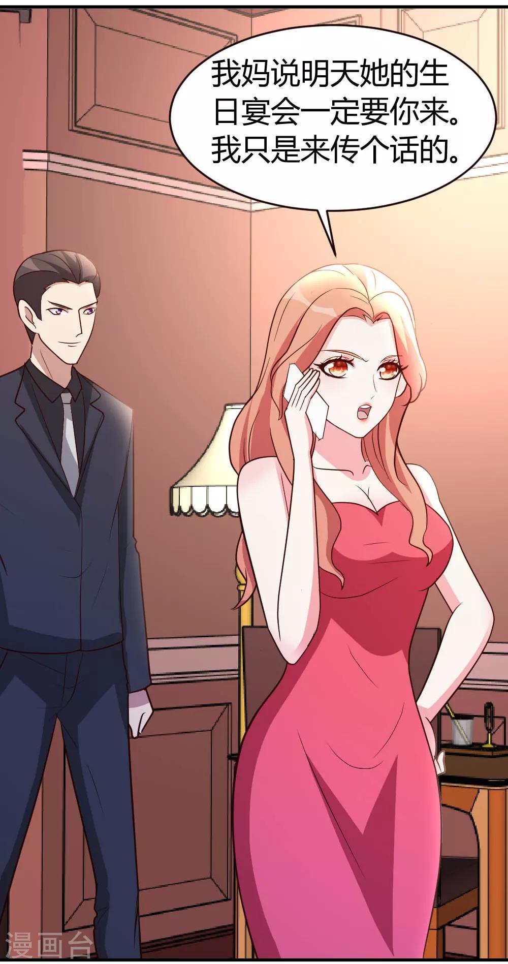 第31话 突破灵动25