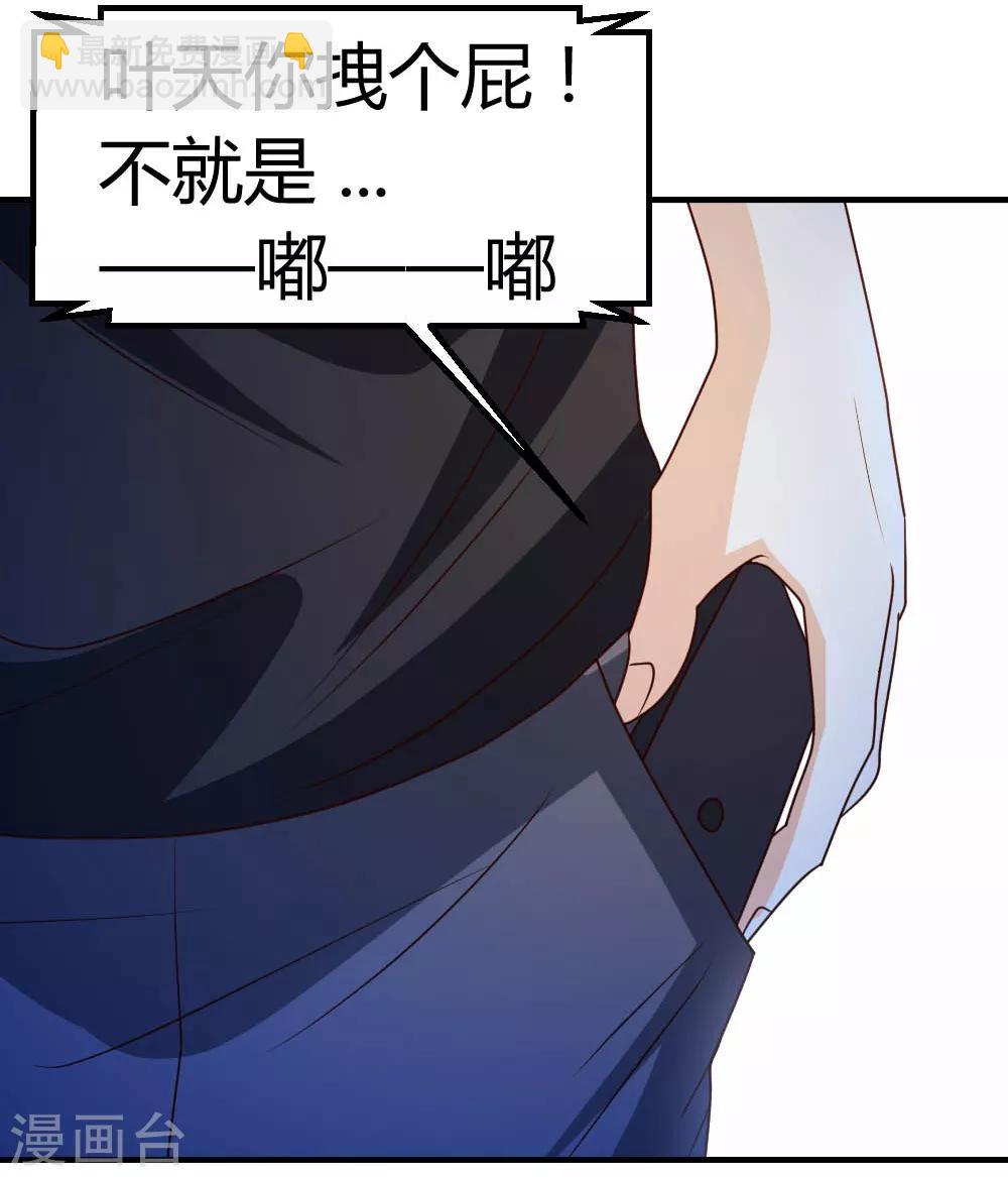 第31话 突破灵动28
