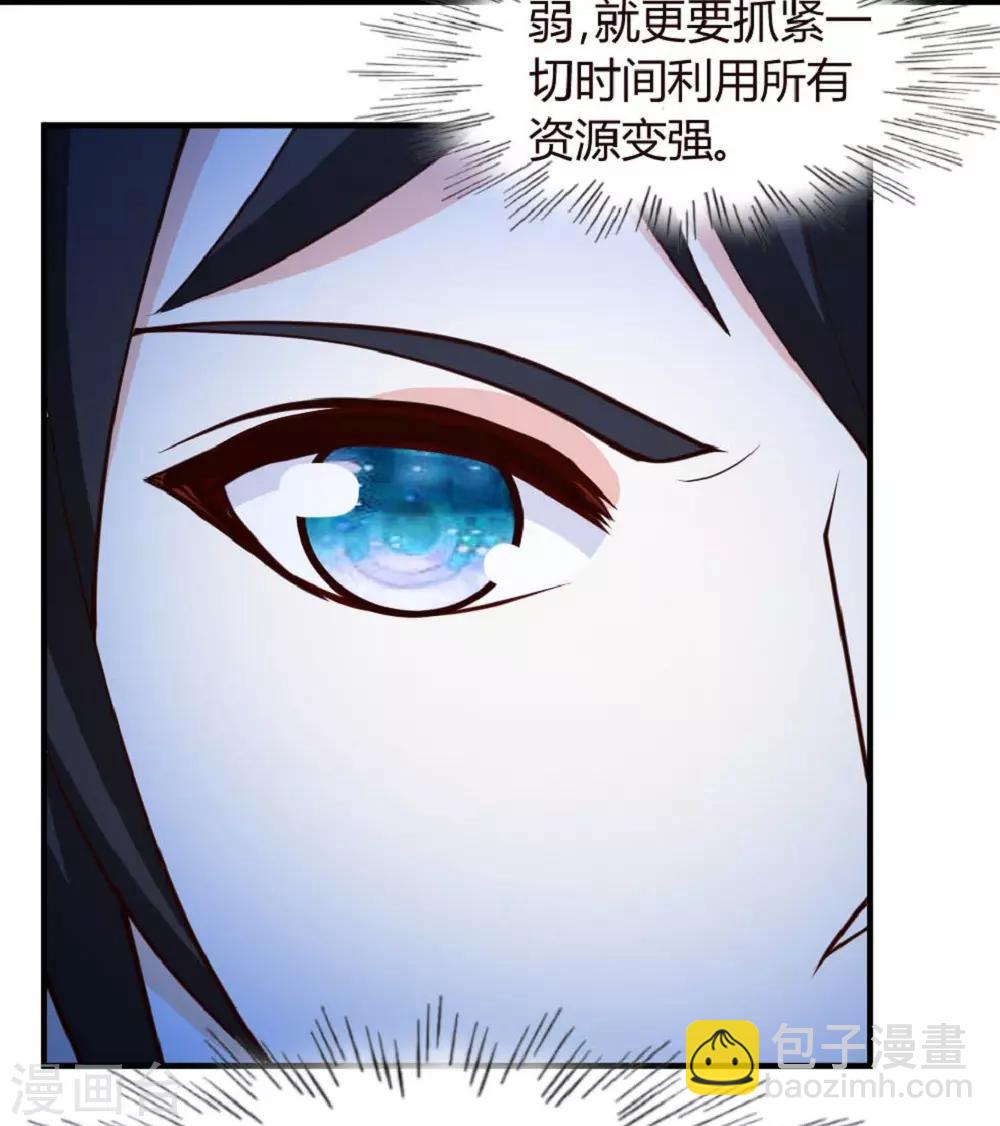 第31话 突破灵动3