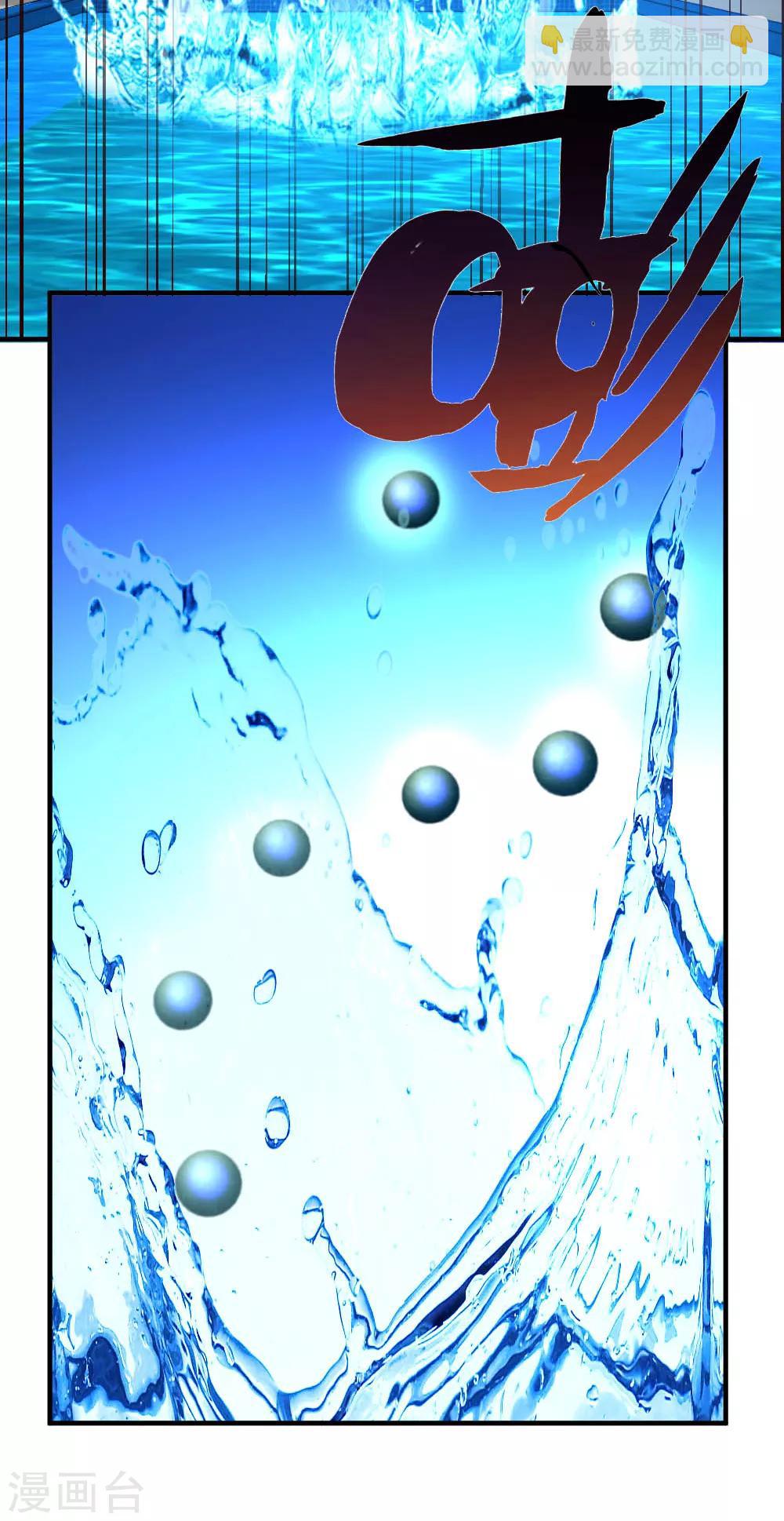 第31话 突破灵动8