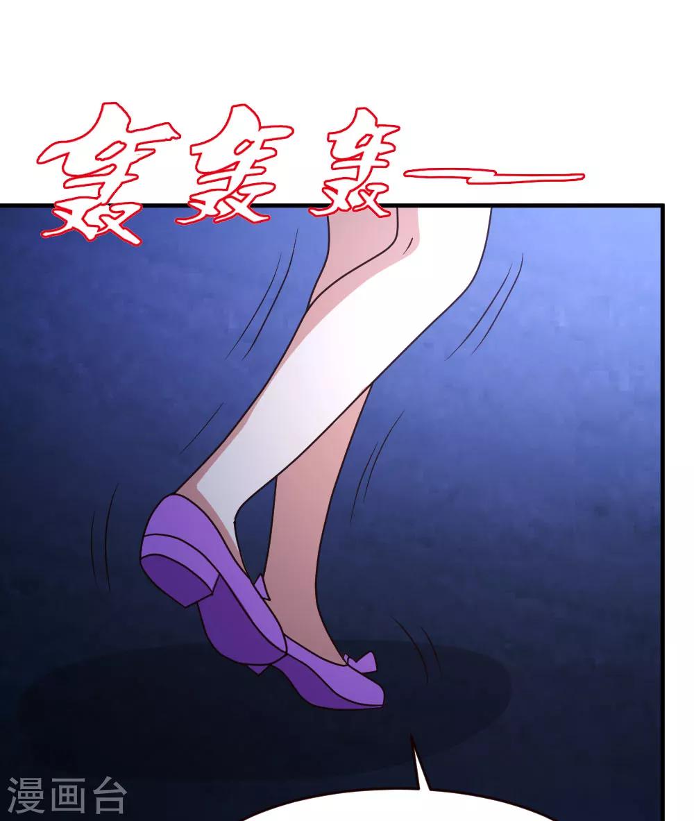 第35话 招惹仙尊的代价0