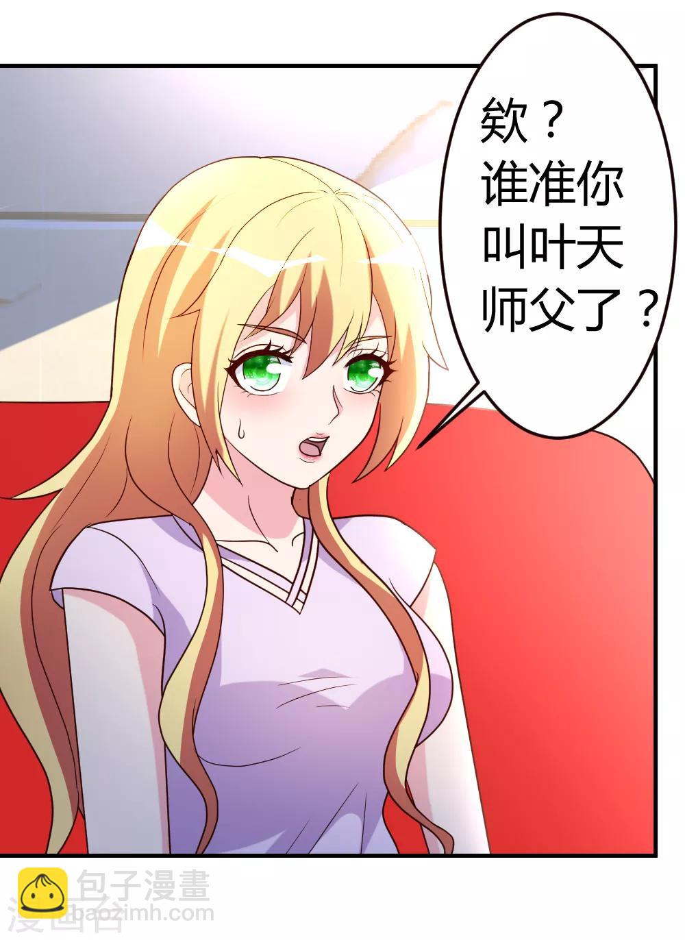 第40话 擒龙帮2