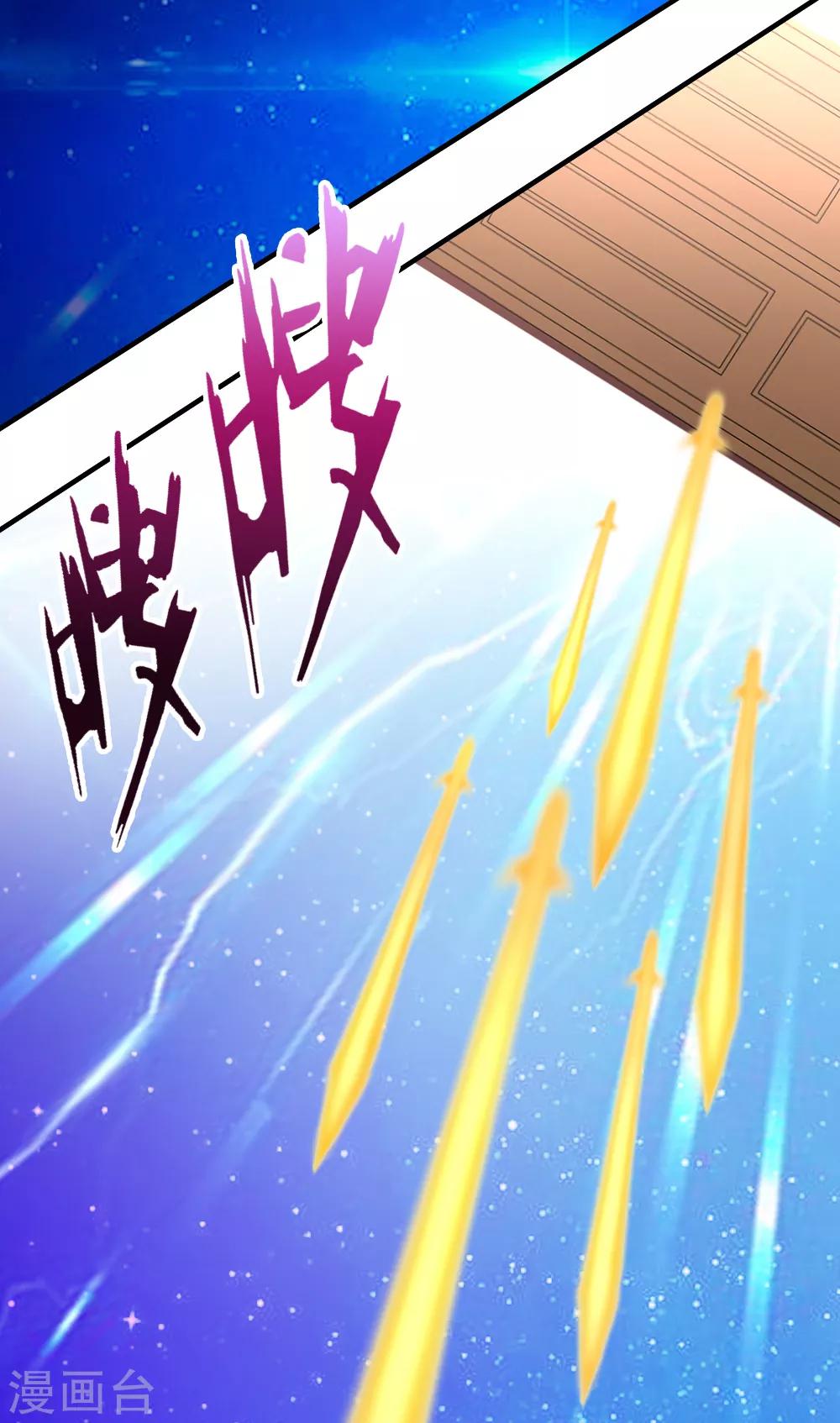 第40话 擒龙帮26