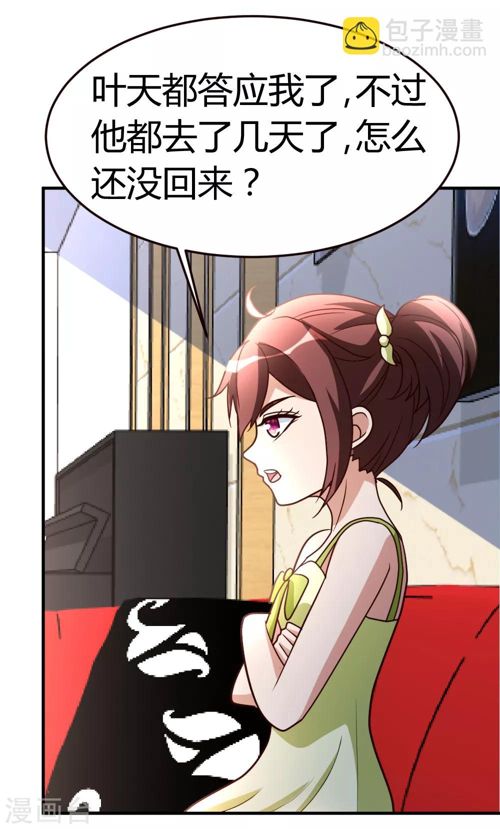 第40话 擒龙帮3