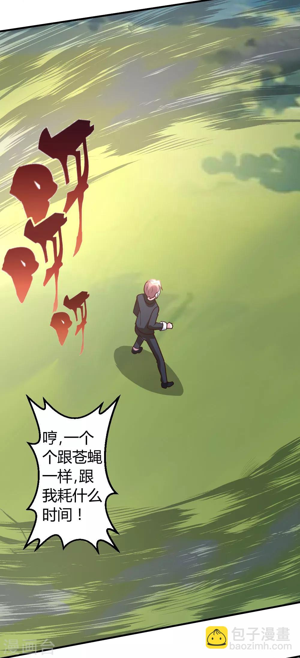 第47话 水龙散19