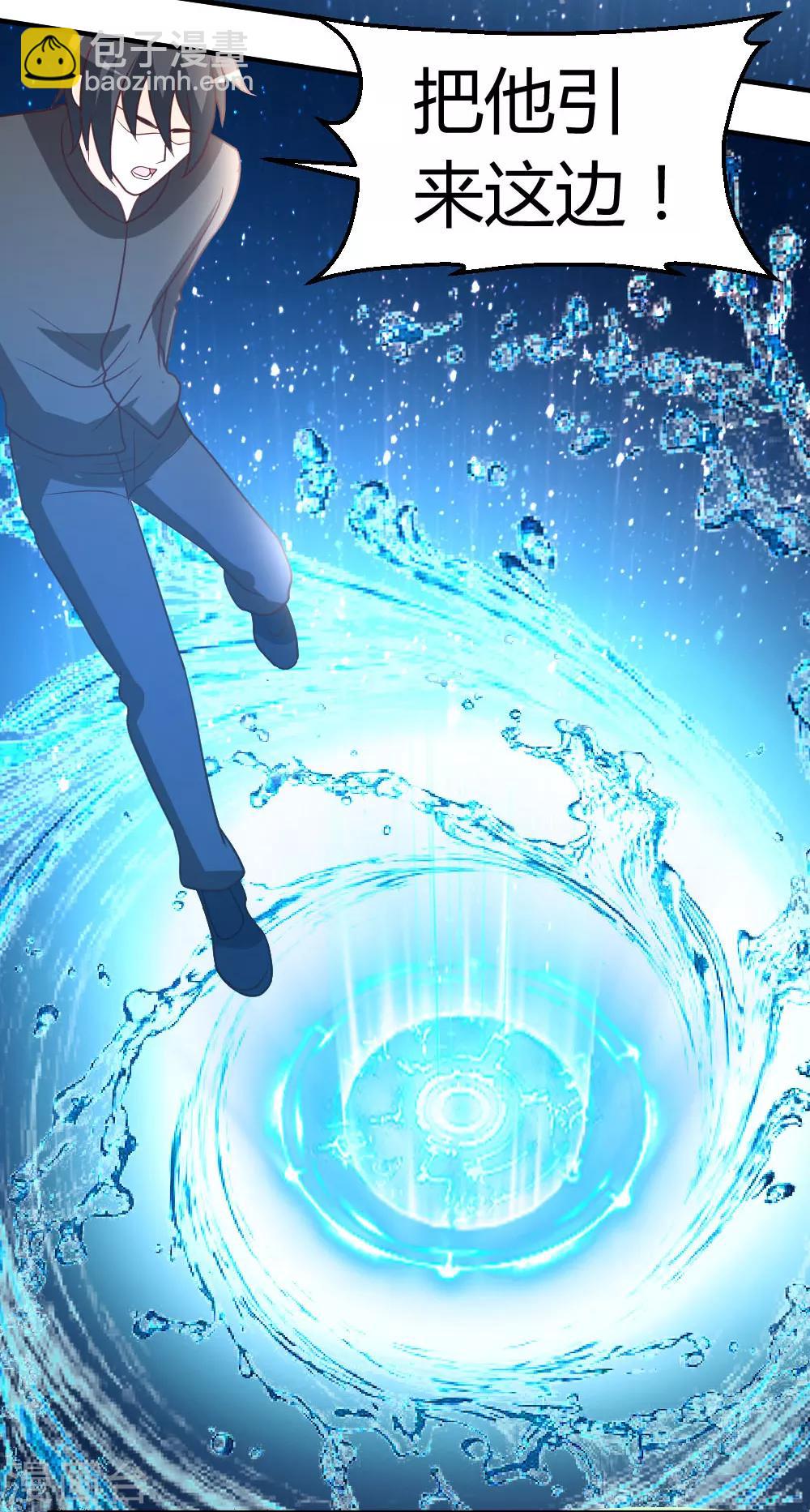 第47话 水龙散23