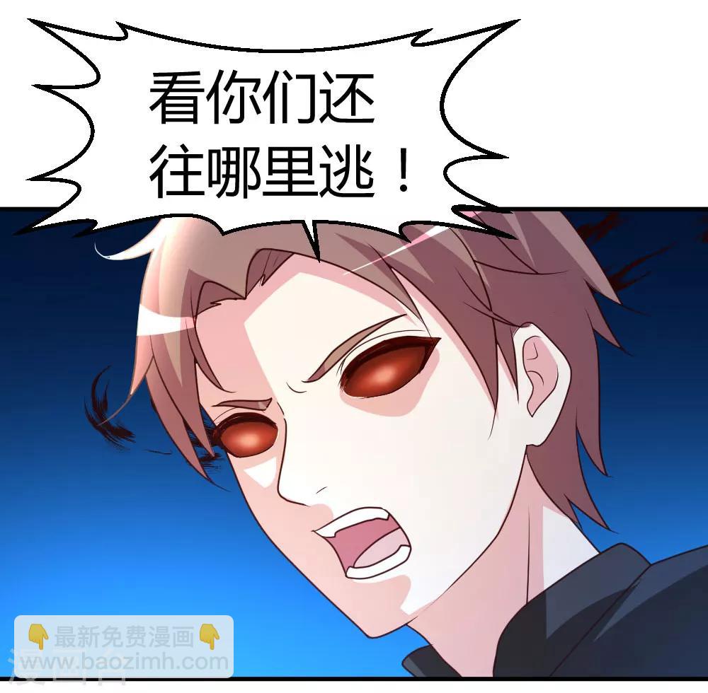 第47话 水龙散25