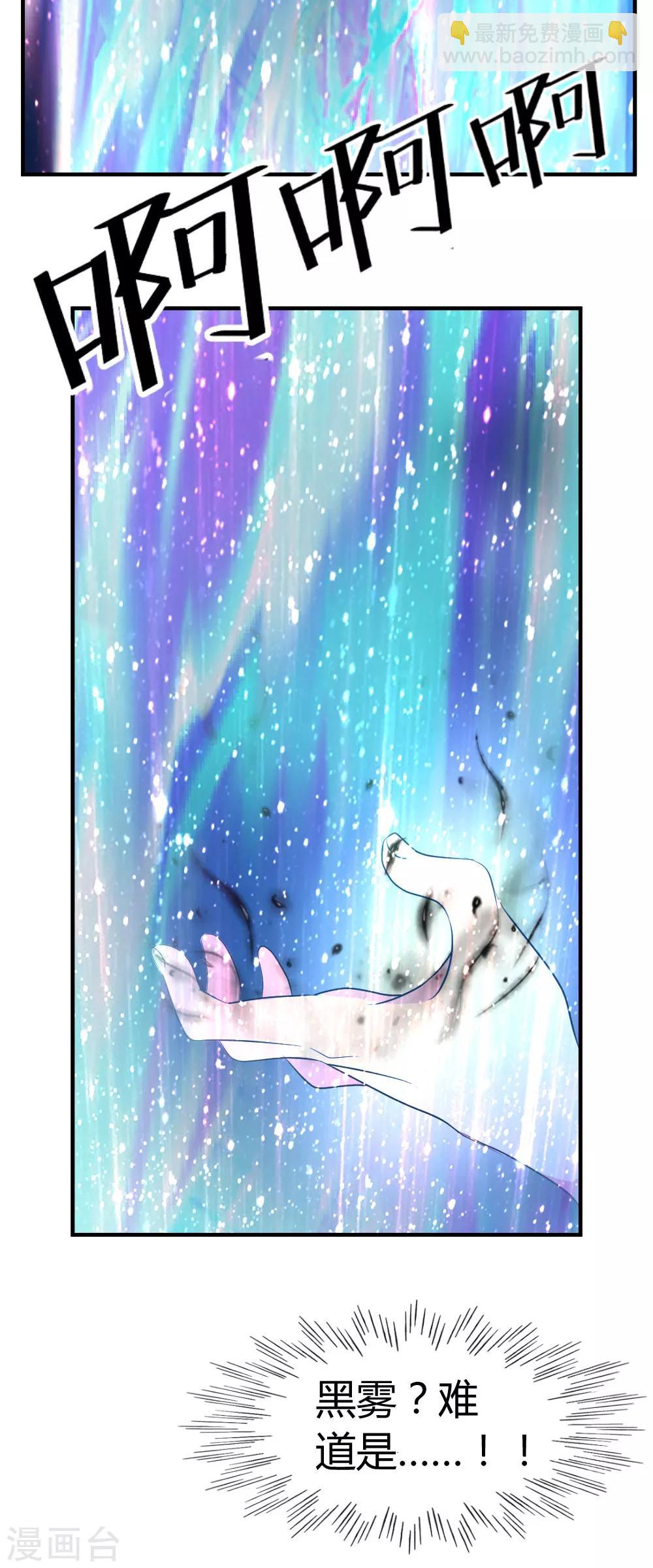 第47话 水龙散29