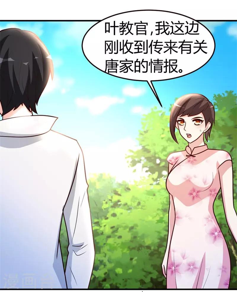 第51话 雪泪0