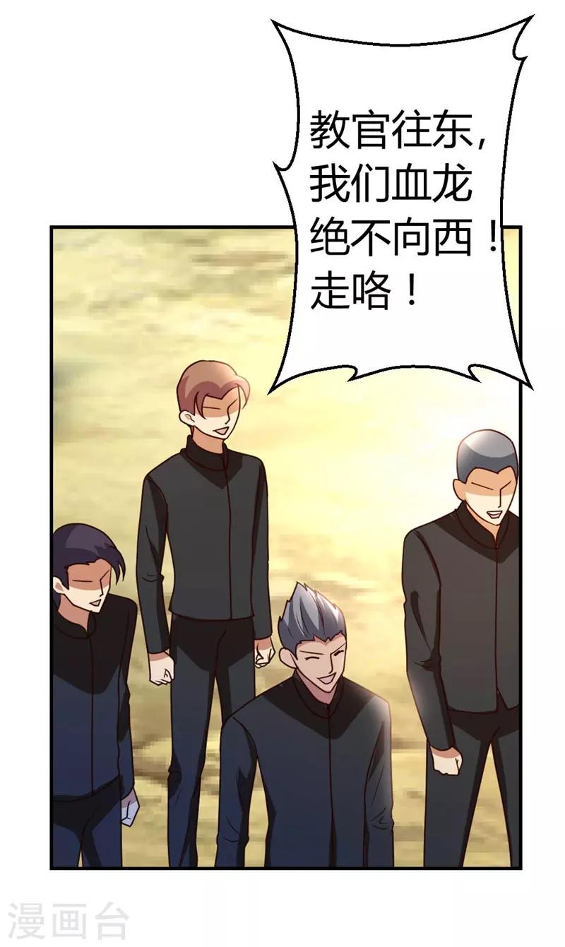 第51话 雪泪11