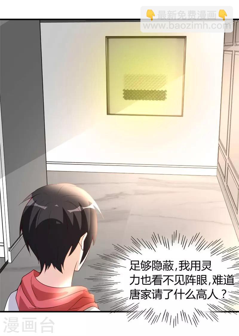 第51话 雪泪16
