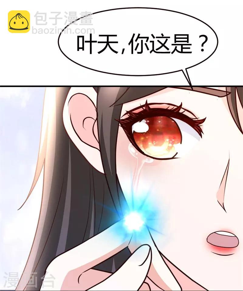 第51话 雪泪27