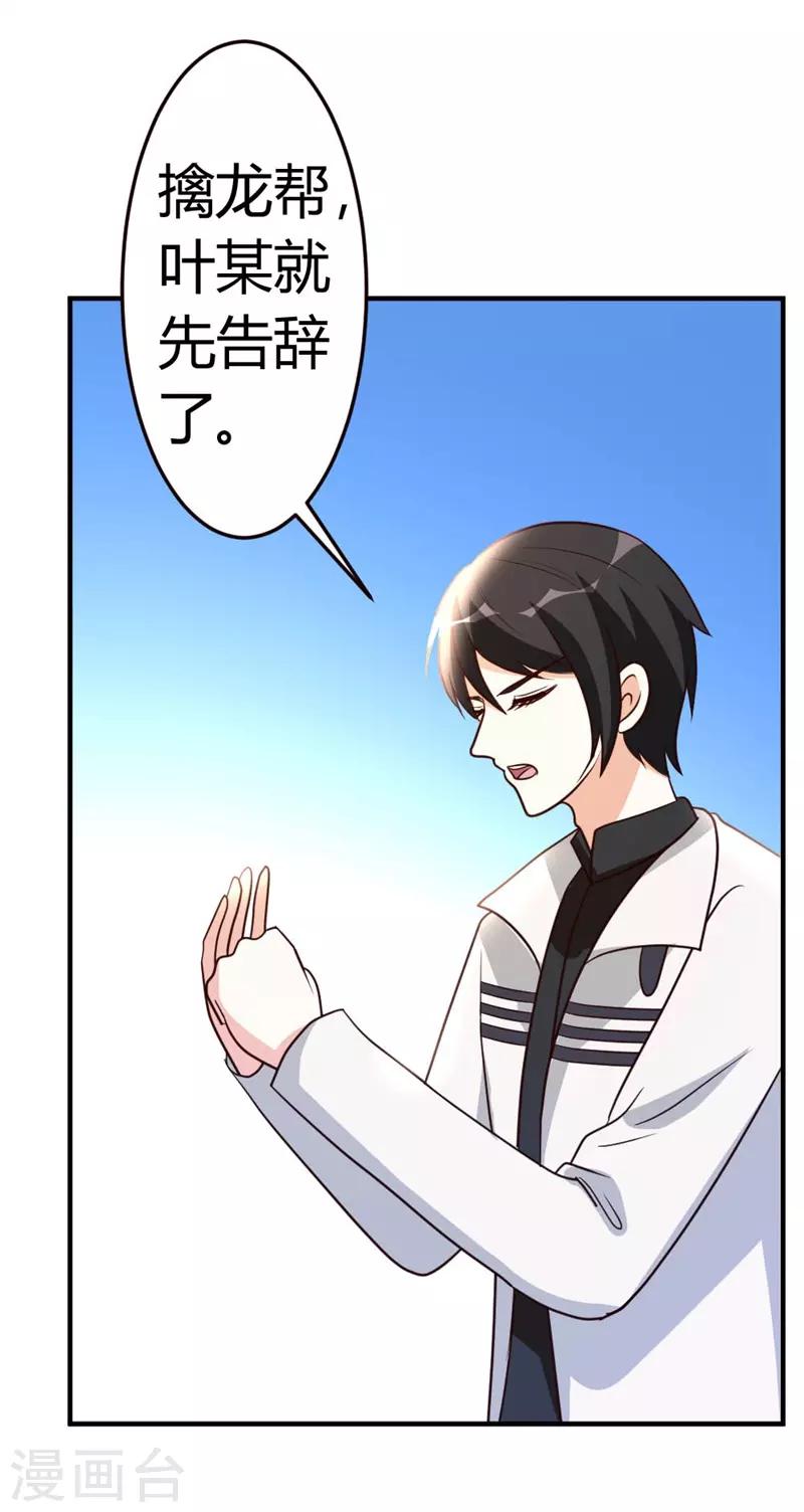 第51话 雪泪5