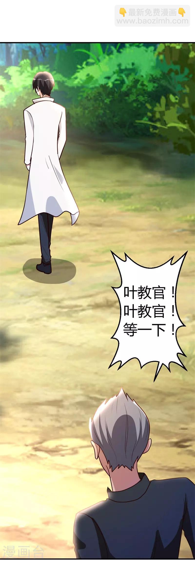 第51话 雪泪6