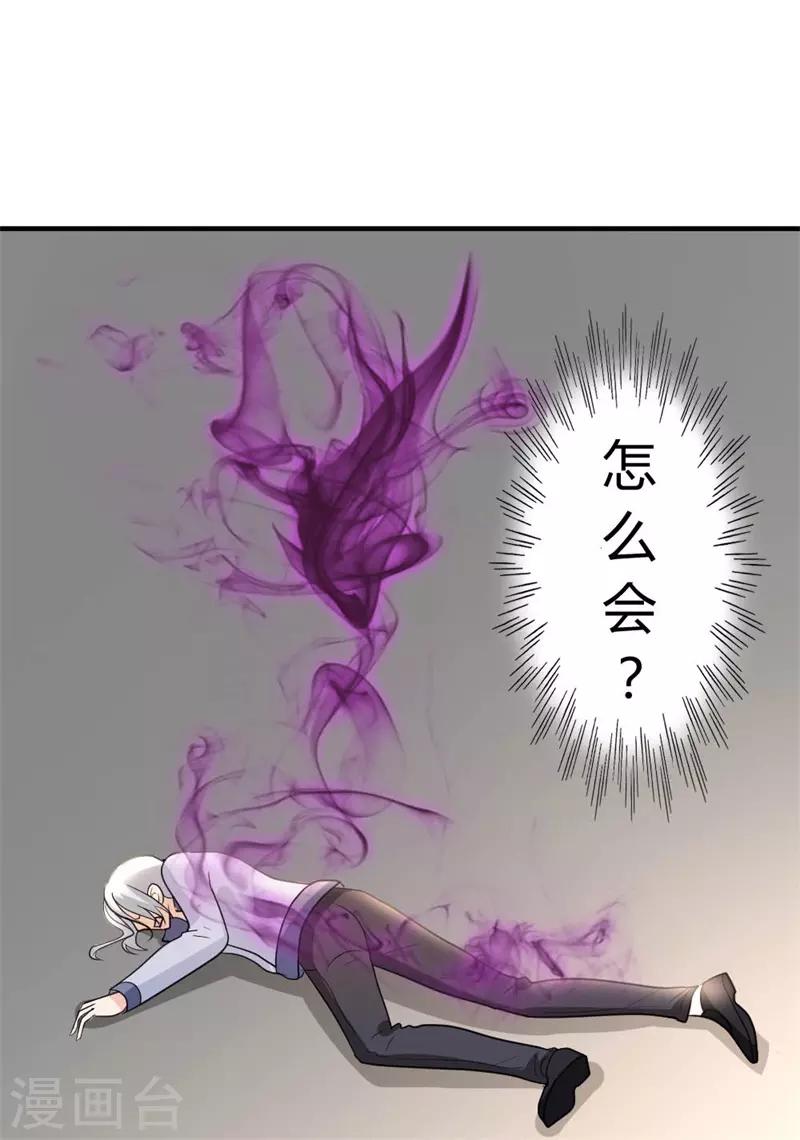 第53话 血仇未报！0